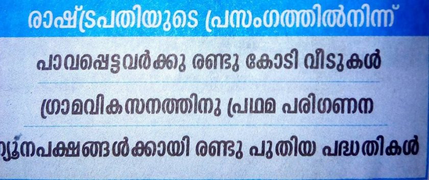 12742831_10205390863514380_2218266664542422053_n